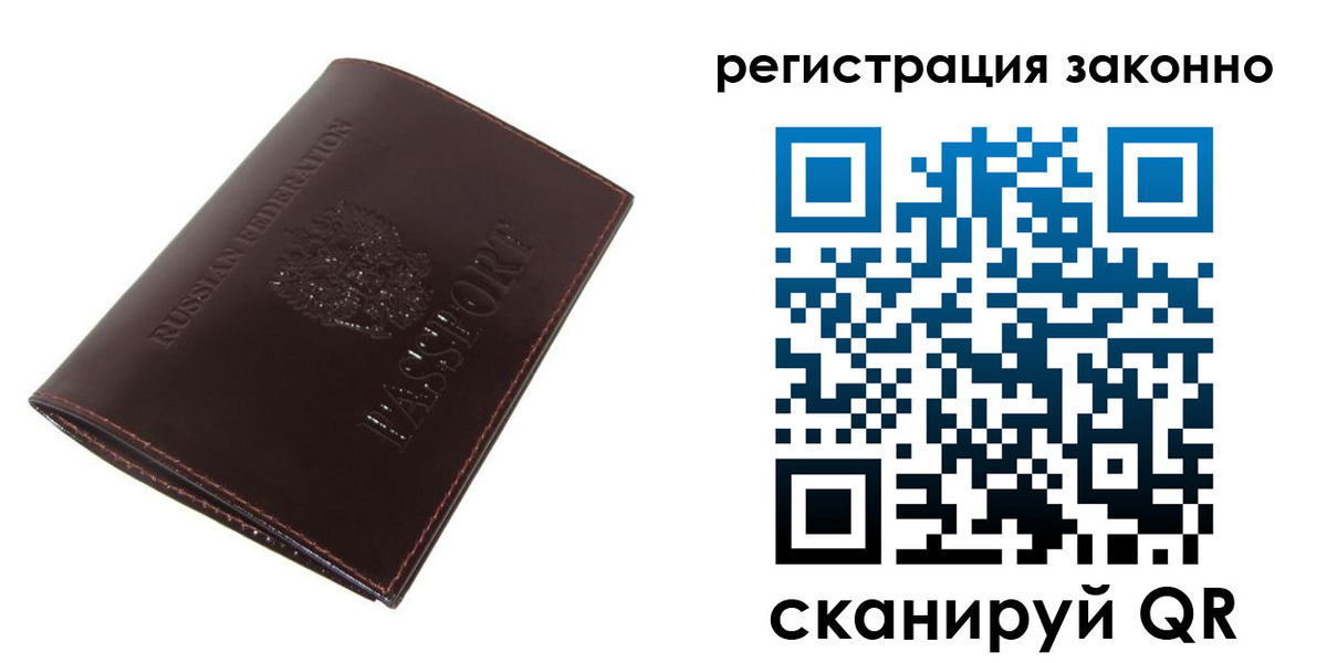 прописка регистрация в Хадыженске
